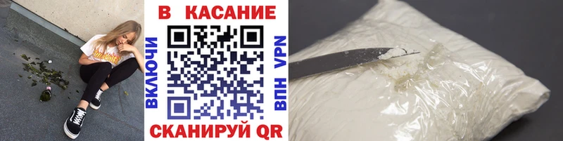 Где продают наркотики Лермонтов Cocaine A-PVP ГАШИШ Конопля МЕФ