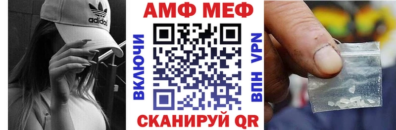 АМФ 98%  ОМГ ОМГ сайт  Лермонтов  что такое наркотик 