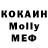 Метадон VHQ Liubov Kuksova