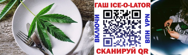 Canna-Cookies конопля  Лермонтов 