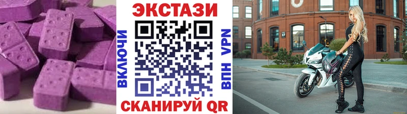 ЭКСТАЗИ MDMA  Лермонтов 