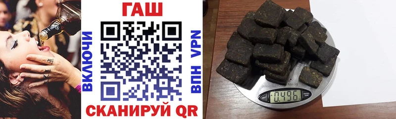Гашиш 40% ТГК  Лермонтов 