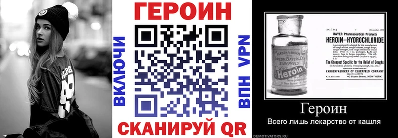 mega рабочий сайт Лермонтов ГЕРОИН белый