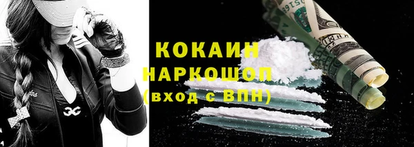 скорость Нефтегорск