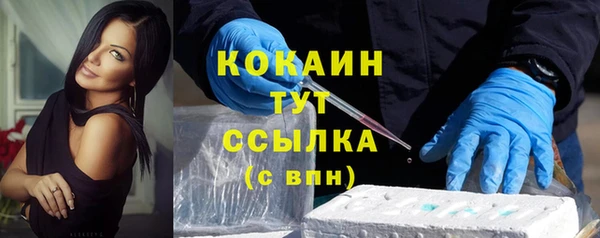 скорость Нефтегорск