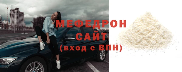 хмурый Нефтекумск