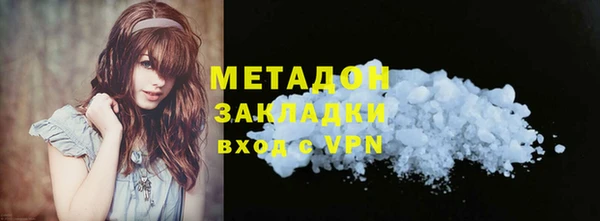 скорость Нефтегорск