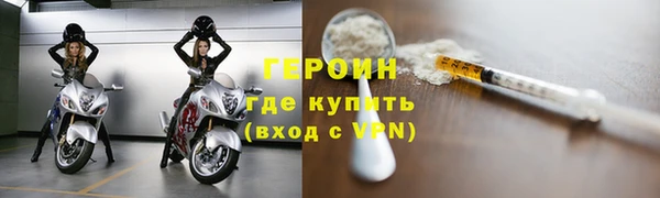 скорость Нефтегорск