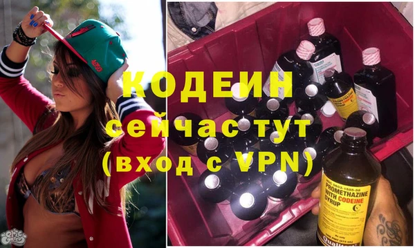 дистиллят марихуана Новокубанск