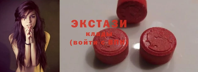 крисы Нея