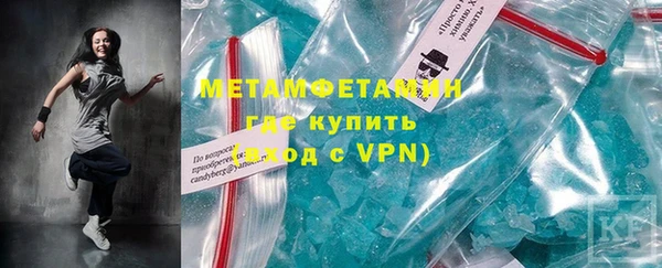 хмурый Нефтекумск