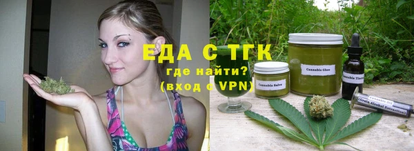скорость Нефтегорск