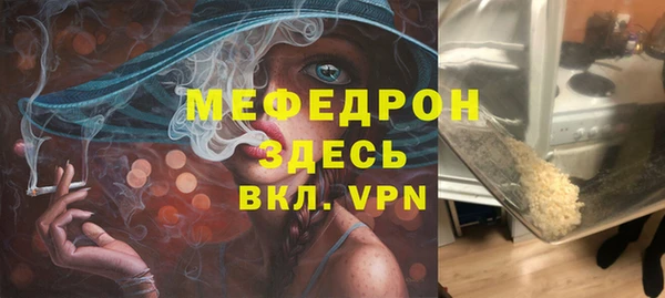 кокаин VHQ Тихорецк