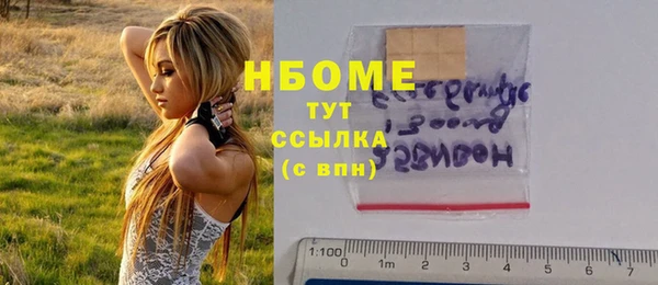 скорость Нефтегорск