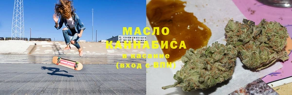 дистиллят марихуана Новокубанск