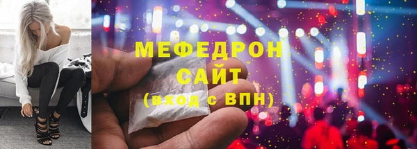 стафф Дмитров