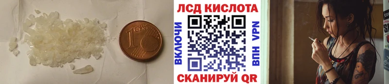 купить наркоту  Лермонтов  Лсд 25 экстази кислота 