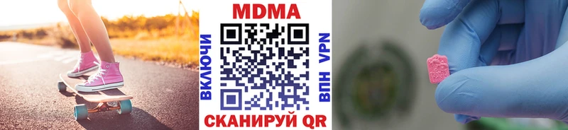 blacksprut сайт  Лермонтов  мориарти состав  MDMA VHQ 