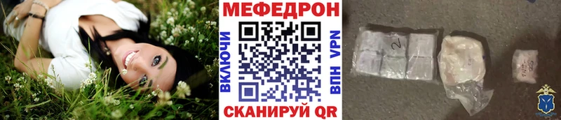 Меф VHQ  Лермонтов 