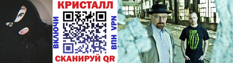 МЕТАМФЕТАМИН винт  Лермонтов 