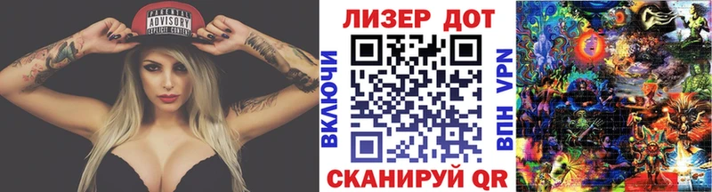 Наркотические марки 1500мкг  цена   Лермонтов 